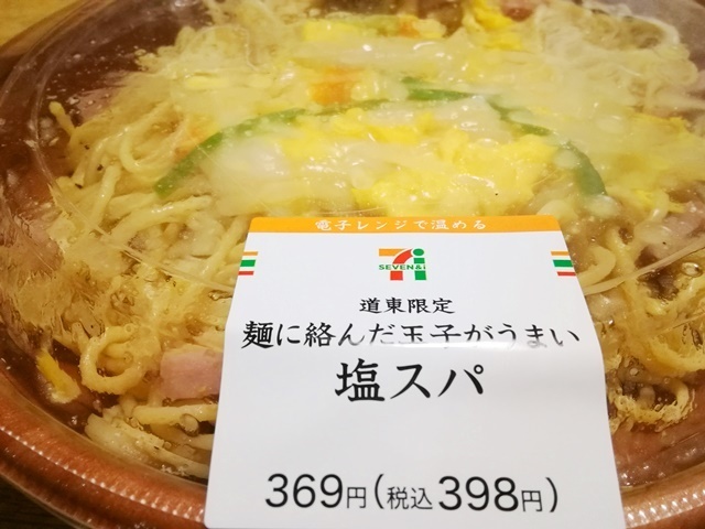20180904夜.jpg