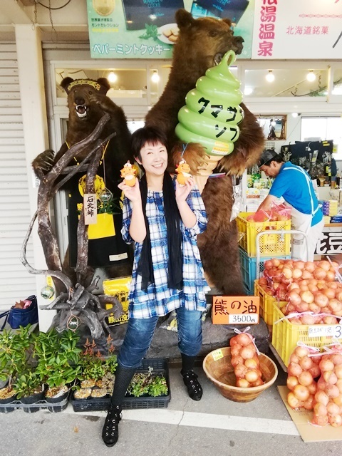 20180916道の駅おんねゆ温泉.jpg