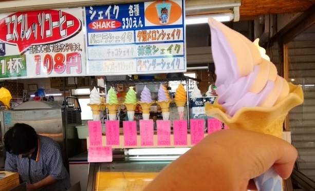 20180916道の駅おんねゆ温泉5.jpg