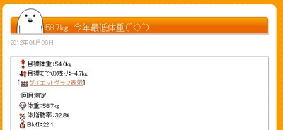 2012年1月6日.jpg