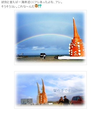 2013年10月28日.jpg
