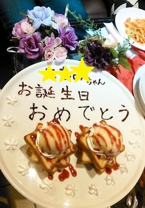 2015050808web.jpg