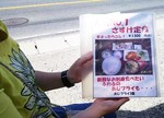 20170603さすけメニュー.jpg