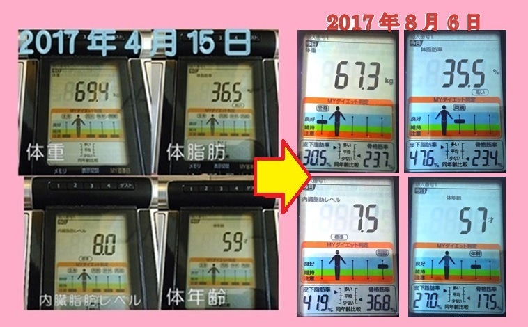 20170806taijyu.jpg