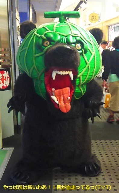 201708メロン熊5.jpg