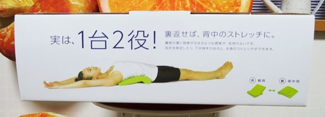 20170917ura.jpg