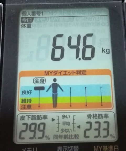 20171012 体重.jpg
