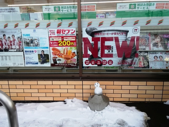 20180302雪だるま.jpg