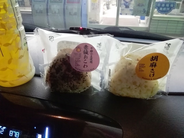 20180307夜.jpg