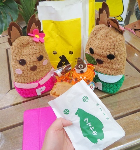 20180317クマヤキ.jpg