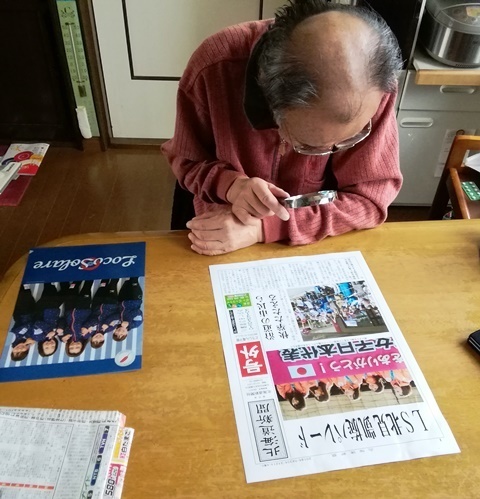 20180322父しみじみ.jpg