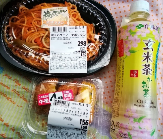 20180412夜.jpg