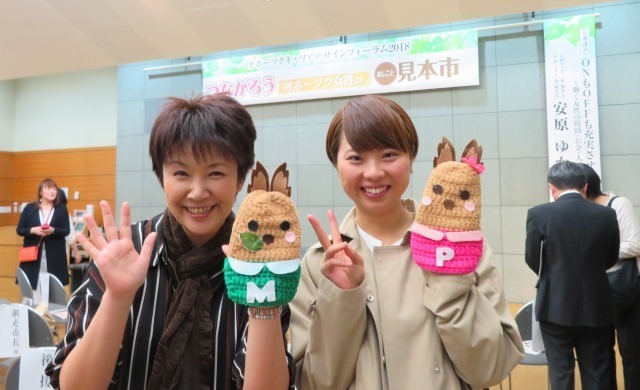 20180428おしごと見本市.jpg