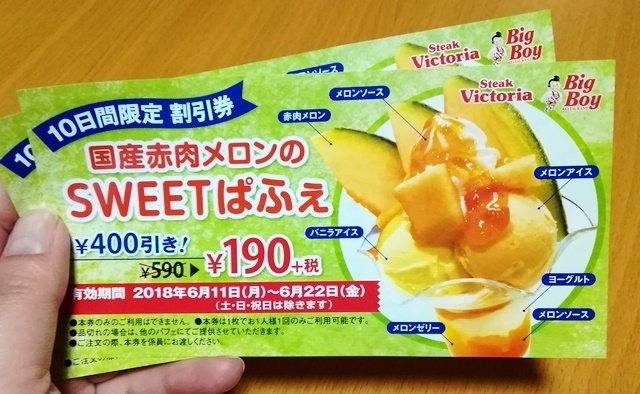 20180514来月分ゲット.jpg