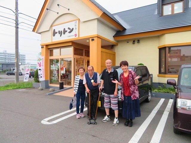 20180720食べた7.jpg