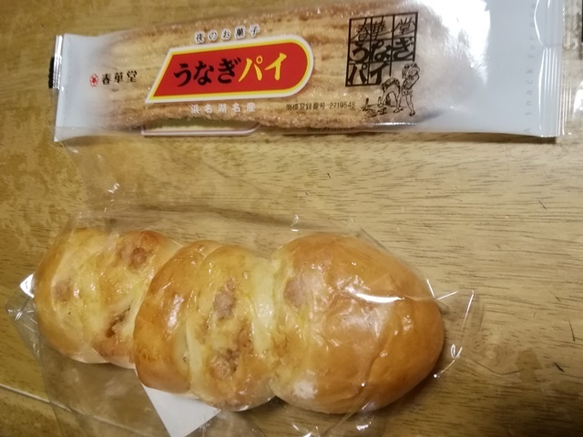 20181130食べたものたち (3).jpg