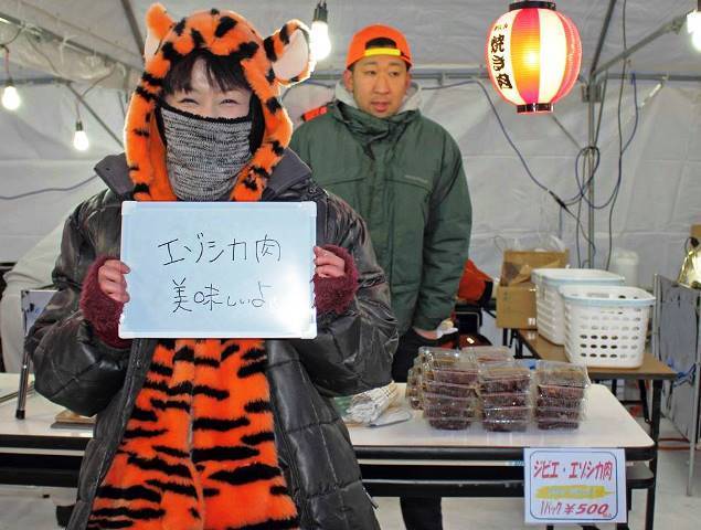 20190201厳寒の焼き肉まつり014.jpg
