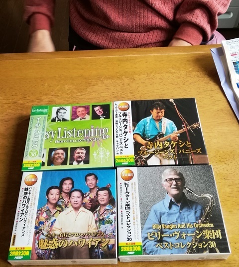 父買ったもの.jpg