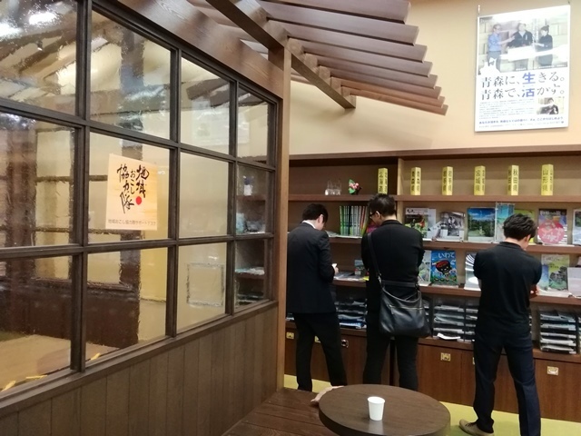 移住・交流ガーデン1.jpg