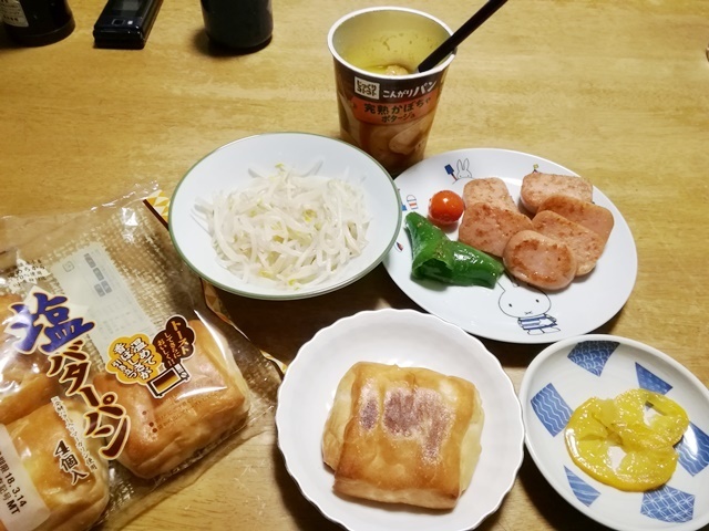IMG_20180312_175813.jpg