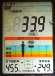 IMG_20180317_075629.jpg