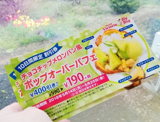 IMG_20180513_180924.jpg