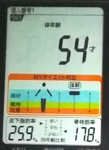 IMG_20180623_071602.jpg