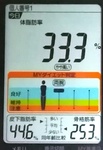 IMG_20180628_063243.jpg