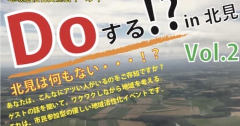 doする.jpg